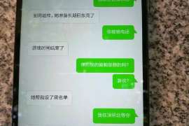 防城侦探公司：婚姻撤销办理程序