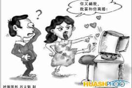 防城婚外情调查取证：涉外离婚案件中需提交的材料